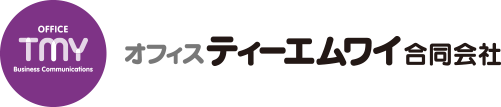 オフィスティーエムワイ合同会社